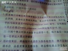 -金百万烤鸭店(马甸店)