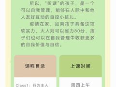 -大果情商(亲藤店)