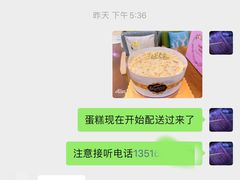 -MUSANG KING猫山王(龙湖杭州滨江天街店)