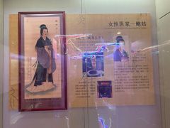 -广东中医药博物馆