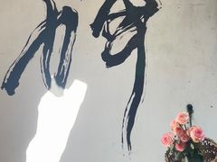 -寂照庵