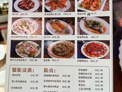 -奇香海鲜酒楼