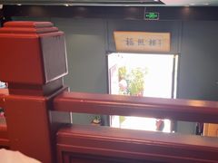 -福照楼汽锅鸡·云南特色菜(万达广场店)