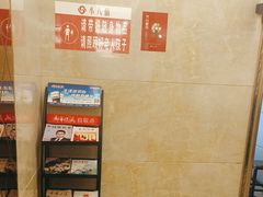 -小八仙·宴(三峡茶庄店)