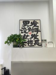 -尤司男士国潮理发馆