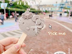 -杭州Hello Kitty乐园