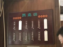 -熙盛源(凤凰街店)