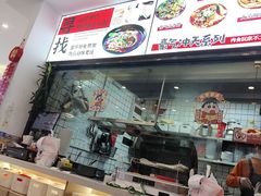 -程胖娃重庆小面(嘉禾金铂店)