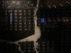 -浙江省博物馆(孤山馆区)
