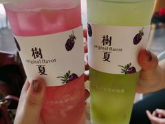 -树夏(鹭洲里店)