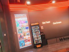 -bb boom运动闯关密室·聚会团建·家庭亲子(龙湖西溪天街店)