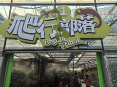 -南宫五洲植物乐园