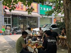 -高记什邡肖麻辣(成都店)