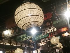 -辛香汇·锦里丨现炒川菜(和信宝龙店)