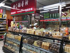 面包甜点陈列柜-稻香村(鼓楼西街店)