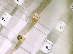 -% Arabica阿拉比卡咖啡(武康路店)