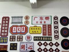 -嘉升大排档(番禺总店)