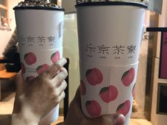 -伏小桃(明瓦廊店)