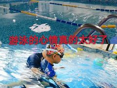 -沁好亲子游泳俱乐部(吴中中心)