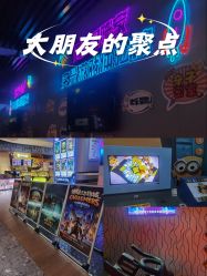 -疯狂冒险家-亲子密室-东坝店(金隅嘉品店)