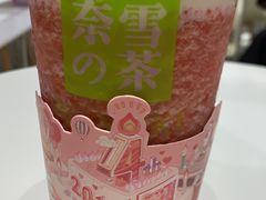 霸气芝士草莓-奈雪的茶(新天地广场PRO店)