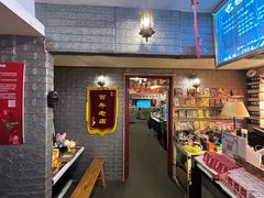 -谐音梗主机电玩·桌游·拼豆·团建轰趴馆(泛海名人店)