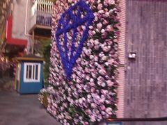 -泉乐坊步行街(烟酒特产平价超市店)