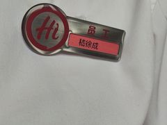 -海底捞火锅(大华一路店)