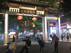 景观位-聚春园自助餐厅(东街口店)