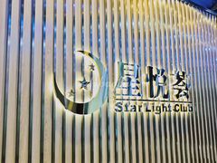 -星悦荟健身游泳(珠江新城店)