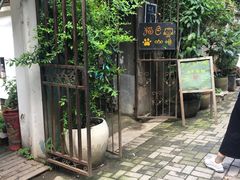 -猫色咖啡·猫咖