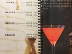 菜单-俏湘私房菜(国贸店)