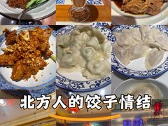 -东方饺子王(王府井关东古巷店)