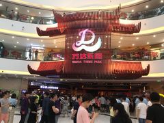 -万达茂商场(南京仙林店)