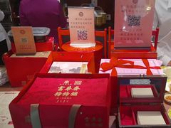 -富华斋饽饽铺·宫廷糕点·伴手礼(护国新天地店)