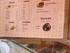 -张果佬年糕卷(科巷店)