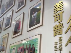 -美可普口腔医院(东街分店)