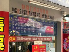 -顺德大良半月城游乐场