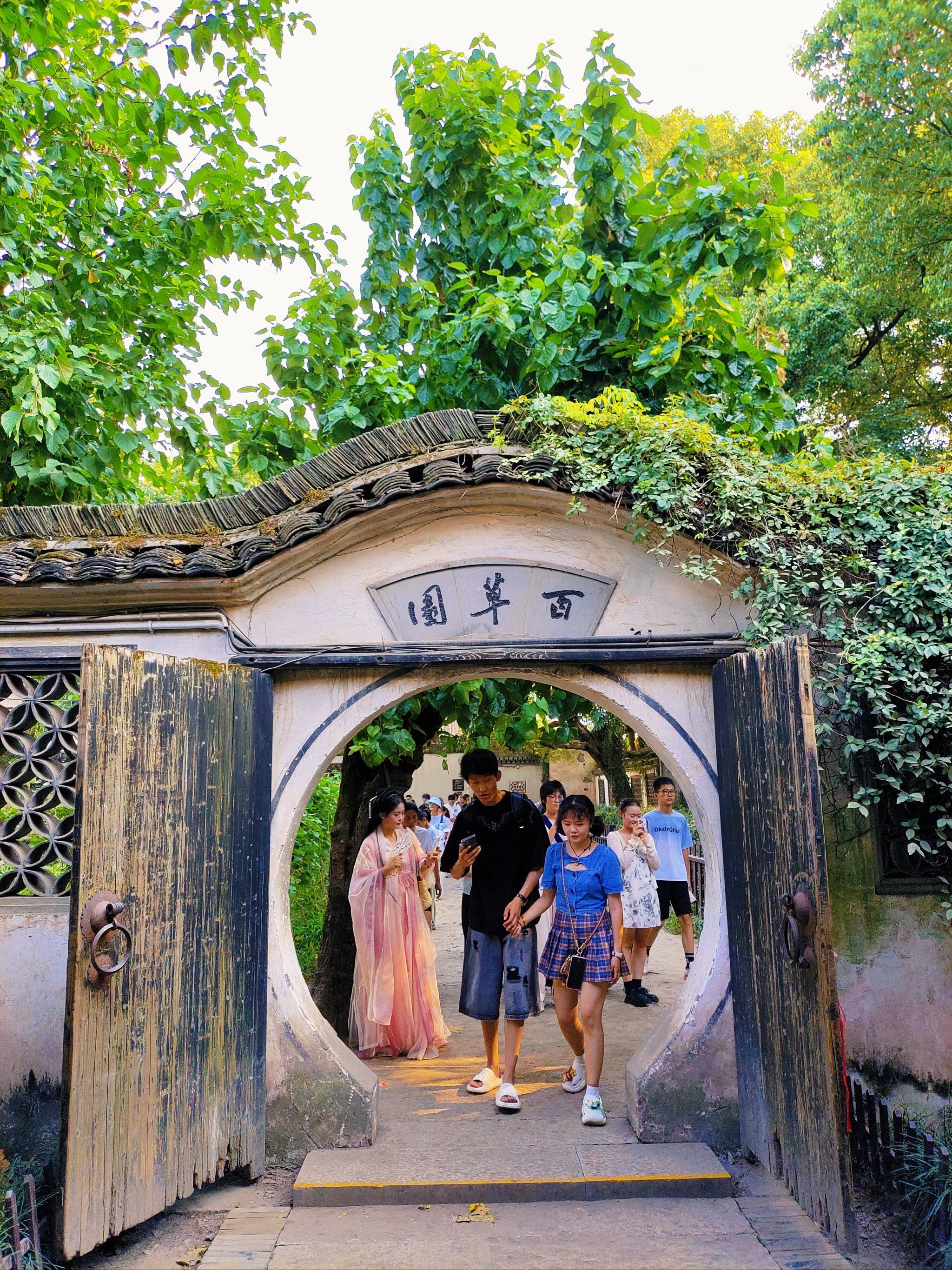 绍兴名片7515从百草园到三味书屋