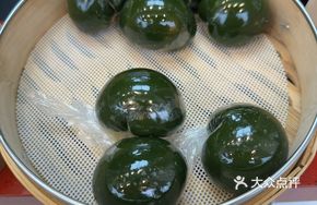 Green Rice Ball with Sesame
