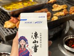 -胡四哥特色火盆烧烤(总店)