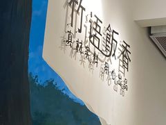 -竹语饭香·原生态农庄·烧鸡·竹筒饭·河鲜(森林海白水寨店)