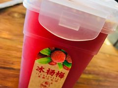 杨梅汁-印象江南(东栅店)