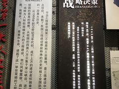 -816工程景区