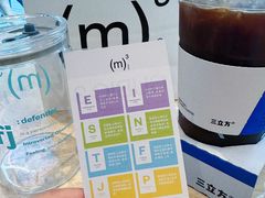 -CUBIC3三立方咖啡(凌空SOHO店)