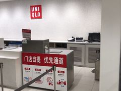 -优衣库(厦门SM广场店)