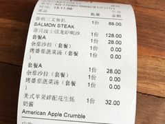 账单-ATLAS Kitchen 寰图厨房(雅居乐中心店)