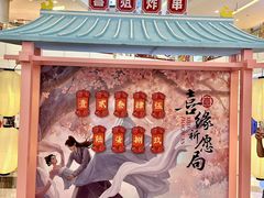 -皇庭广场(福华三路店)