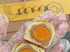 -鼓浪屿牌馅饼(大同路店)