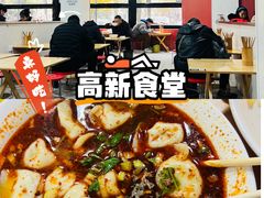 -王菊美食街·王菊面馆(总店)